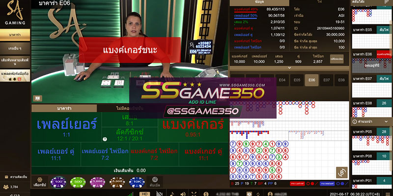 Baccarat_SAGaming_ (5)