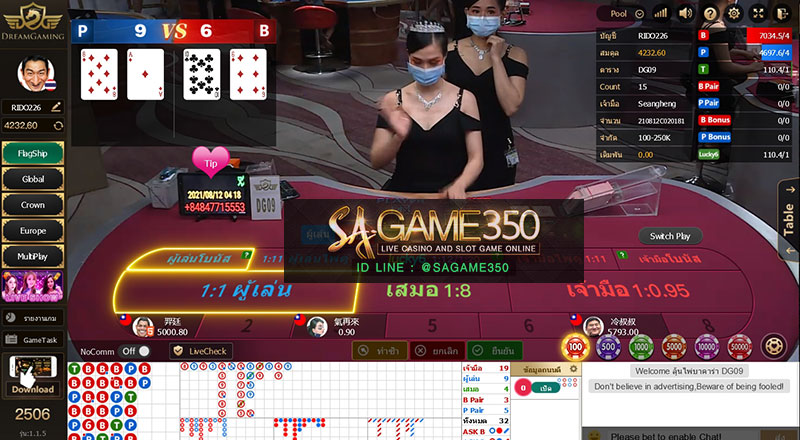 dgcasino_baccarat_ (6)