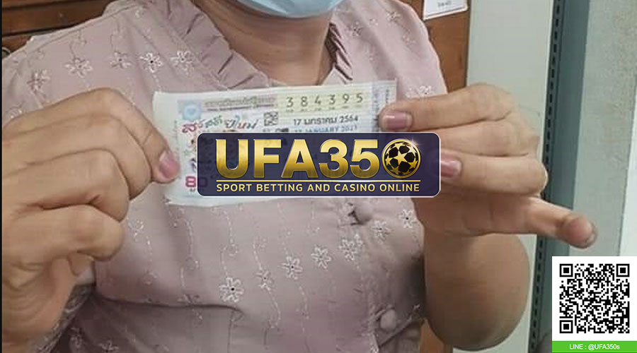 Lotto_UFA350s_ (4)